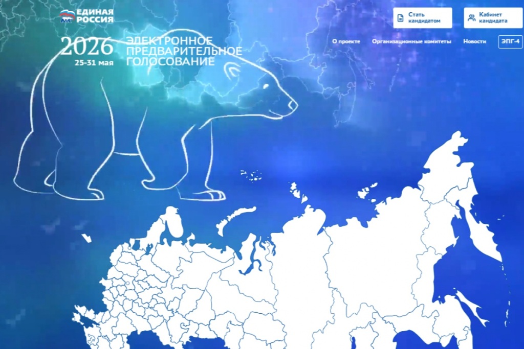 Саратовскую молодежь приглашают участвовать в предварительном голосовании «Единой России»